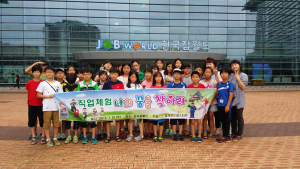 칠곡군 드림스타트, '나의 꿈을 찾아라' 직업진로체험