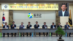 행복 100% 통일한반도를 준비한다