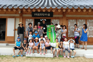 매원전통마을 유두절 세시풍속 체험잔치 열려