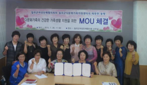 칠곡군다문화가족지원센터․칠곡군여성단체협의회와 협약을 맺다-다문화가족 지원을 위한 따뜻한 동행-