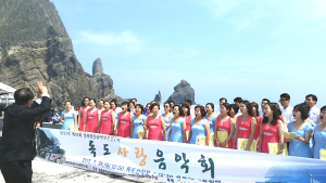 경북중등음악교과 제3회 독도사랑 음악회 개최