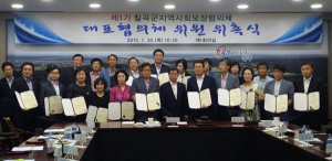 칠곡군지역사회보장협의체 대표협의체 위촉장 수여