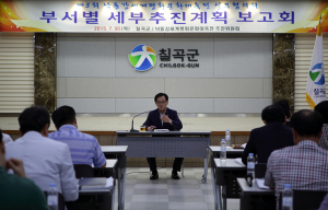 칠곡군, '제3회 낙동강세계평화 문화 대축전' 준비 착착