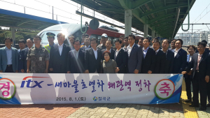 왜관역 새마을호 열차 5년만에 재개통
