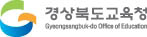 수능 D-100일 영역별 마무리  학습전략