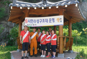 칠곡소방서, 119시민수상구조대 캠페인 실시