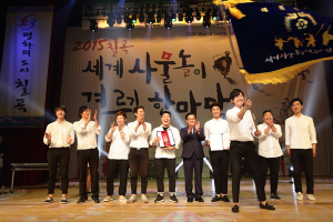 ‘칠곡 세계사물놀이 겨루기 한마당’성료