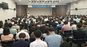 경북도, 출납폐쇄기한 단축에 따른 시·군 순회 교육 실시
