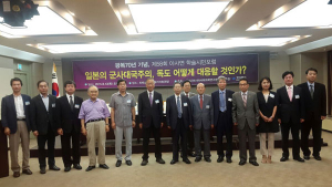 일본의 군사대국화, 독도수호 대응 해법은…