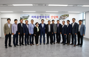 경북도의회 신청사 막바지 준비상황 꼼꼼히 챙겨…