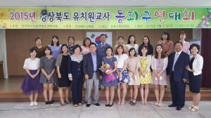 동화나라에서 상상의 날개를 펼치는 경북 유치원 교사 동화 구연 대회 개최