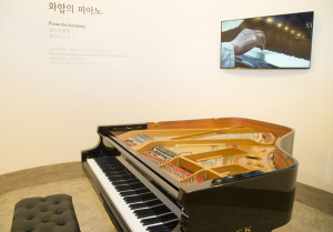 DMZ 철조망으로 만든 화합의 피아노