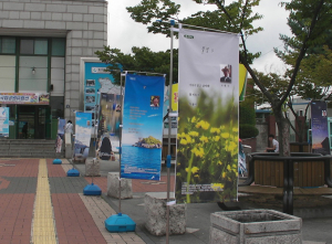 언령' 제8회 왜관역전시화전 개최