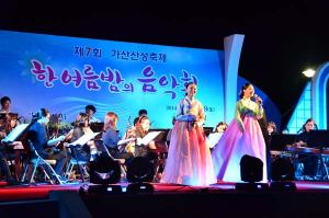 동명면, 제8회 가산산성 축제 개최