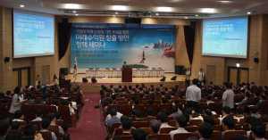 이완영 의원, 선도기업 신성장기반조성 세미나 개최