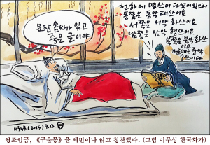 영조 임금도 세 번이나 읽은 김만중의 '구운몽'