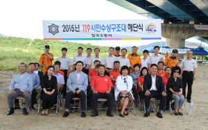 칠곡소방서, 119시민수상구조대 해단식 가져