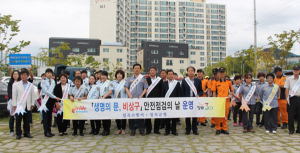 칠곡소방서 비상구 안전점검 및 소방차길터주기 캠페인 실시