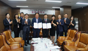 경상북도칠곡교육지원청 – DTC섬유박물관 업무협약 체결