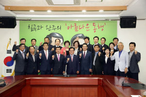 아름다운 동행 칠곡-완주군 자매결연도시 방문교류행사