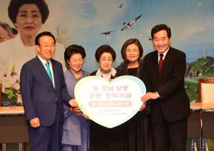 영호남 상생 장학기금 출범… '실크로드 경주 2015'