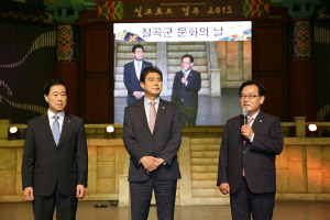 23일, 실크로드 경주 '칠곡군 문화의 날' 행사 개최