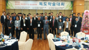 한일 양국의 역사는 독도, 한국땅을 말한다