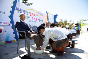 칠곡군 '제19회 노인의 날' 기념행사 개최