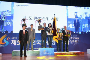 제50회 전국기능경기대회 ‘경상북도 선수단 종합 2위’ 쾌거