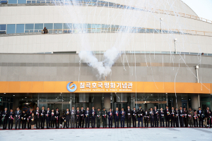 호국평화 도시 칠곡, 축제 열기로 후끈