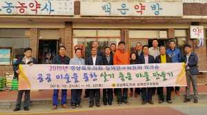 경북도의회 정책연구위원회, 공공 미술을 통한 살기 좋은 마을 만들기 워크숍 개최