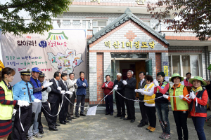 재능나눔 봉사로 만드는 ‘찾아라 칠곡행복마을’ 3호 탄생