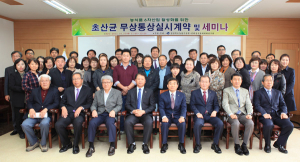 특허 초산균 무상통상실시계약 및 세미나 개최