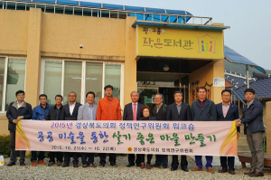 김창규 도의원 