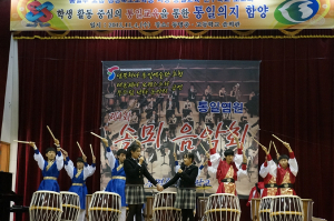 동명중·고, 통일연구학교 운영보고회-제4회 솔뫼음악회 개최