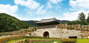 '가산산성'의 세계문화유산 등재를 위해