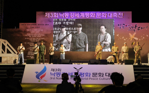 25만명 몰린 대한민국 대표 '호국축제'