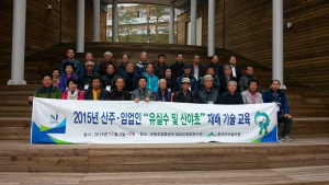 칠곡군산림조합, 조합원 초청 전문교육 실시