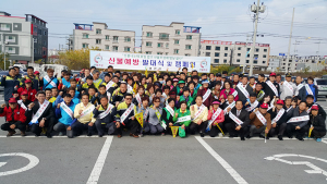 칠곡군 읍면 '산불감시단 발대식-캠페인' 가져