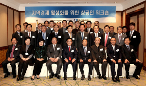 칠곡상공회의소, 백선기 칠곡군수-상공인 간담회 개최