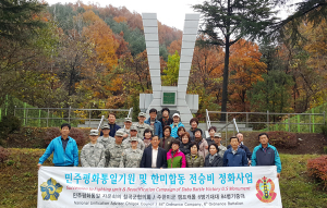 한미합동 다부동 전승비 대청소 실시
