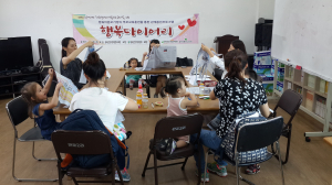 칠곡군건강가정지원센터, 한국여성재단 공모업 성황리 개최