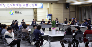 왜관시장 인도확보 찬반 논란