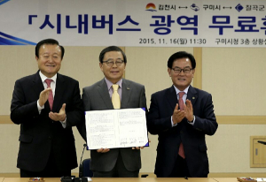 칠곡∼구미∼김천 시내버스 광역무료환승제 시행