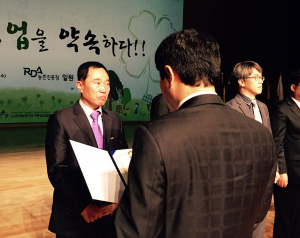 칠곡군4-H지도자 장윤기 회장 대통령 표창