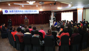 경상북도 농촌지역 다문화사회 웃음꽃 활짝