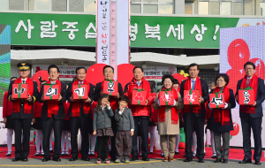 '아름다운 나눔실천' 높아지는 사랑의 온도