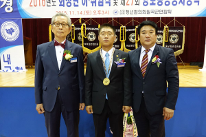 칠곡군청년협의회 이재두 회장 취임 