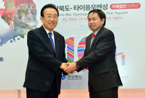 경북도-베트남 타이응우엔성 자매결연 10주년 기념식 가져