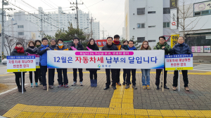 칠곡군 2015년 제2기분 자동차세 조기납부 캠페인